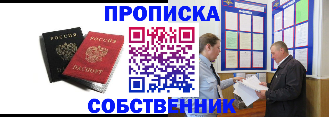 форма 3 в Окуловке