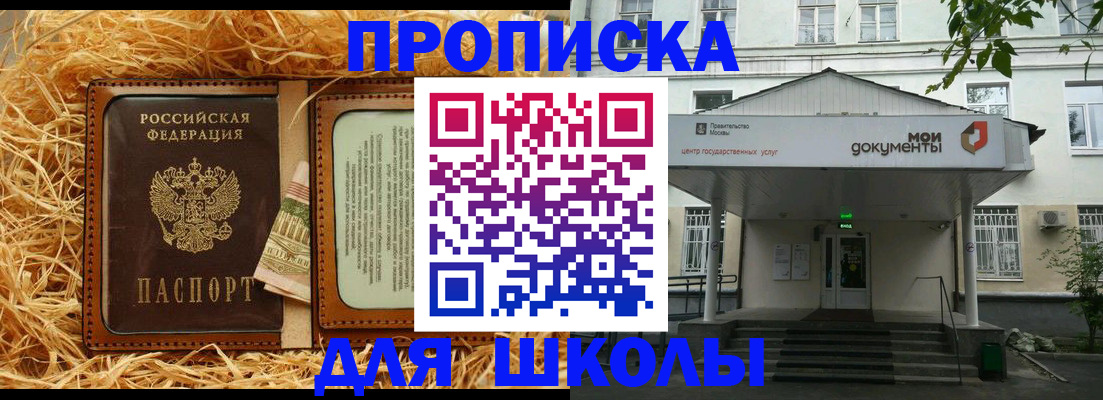 временная регистрация поиск в Окуловке